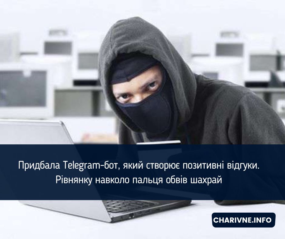 Фото ілюстративне